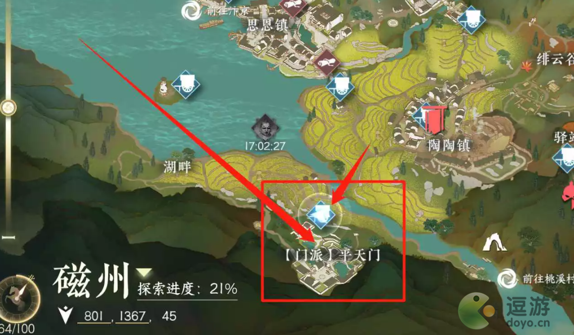 逆水寒手游平天门攻略