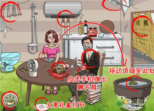 这不是汉字找齐12个省钱小妙招有哪些