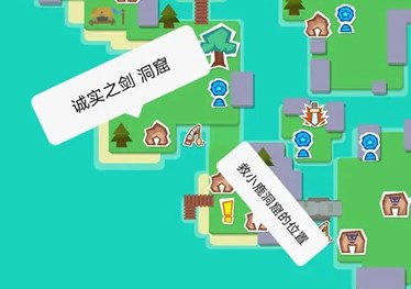 种地勇者诚实之剑怎么获取？