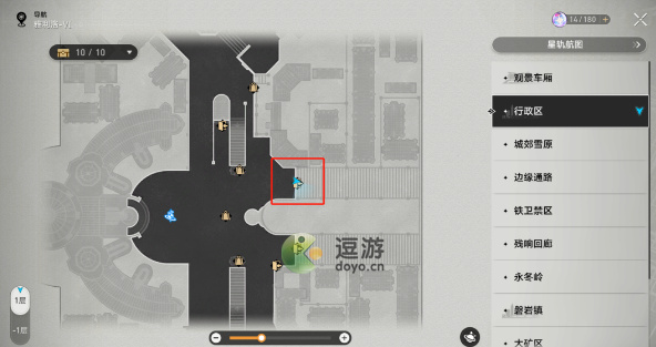 崩坏星穹铁道一路向西北成就怎么获取
