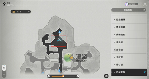 崩坏星穹铁道冬城陷阱成就怎么完成