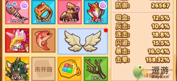 疯狂骑士团击晕流强不强？