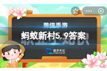 你在新村助力的社工想成为高级社会工作师，需要考试的科目有几个 蚂蚁新村