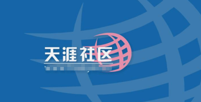 天涯神贴养灵兽灵草资源是什么