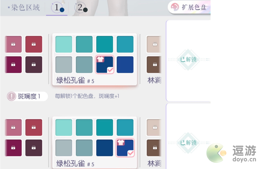 以闪亮之名玩呐12-3过关怎么搭配