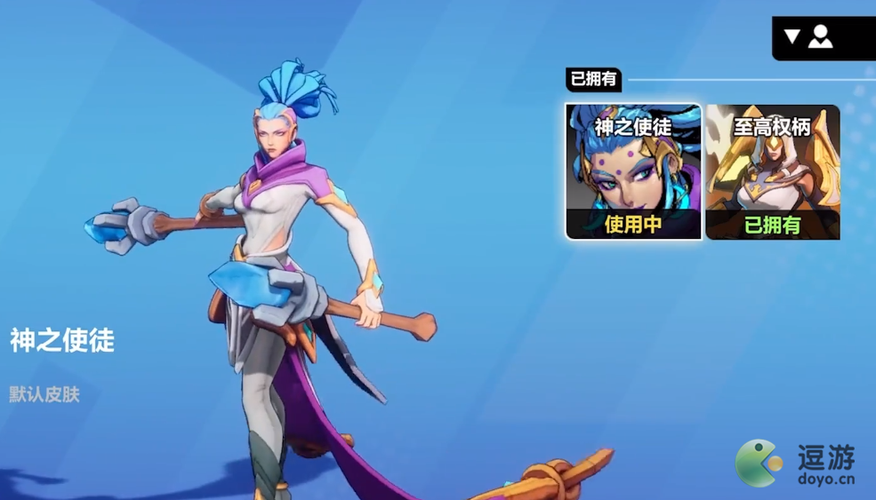 火炬之光无限职业怎么选择