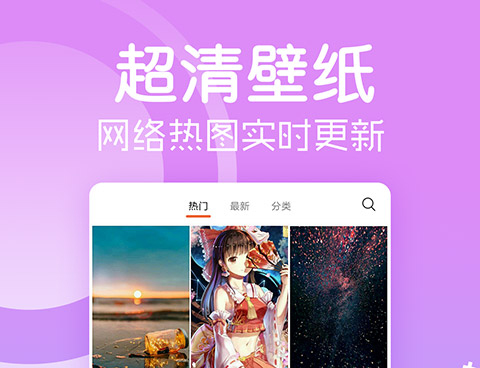 热门的下载原图软件推荐 好用的下载原图软件攻略
