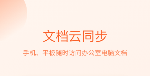 好用的统计报表软件有哪些 统计报表软件下载推荐