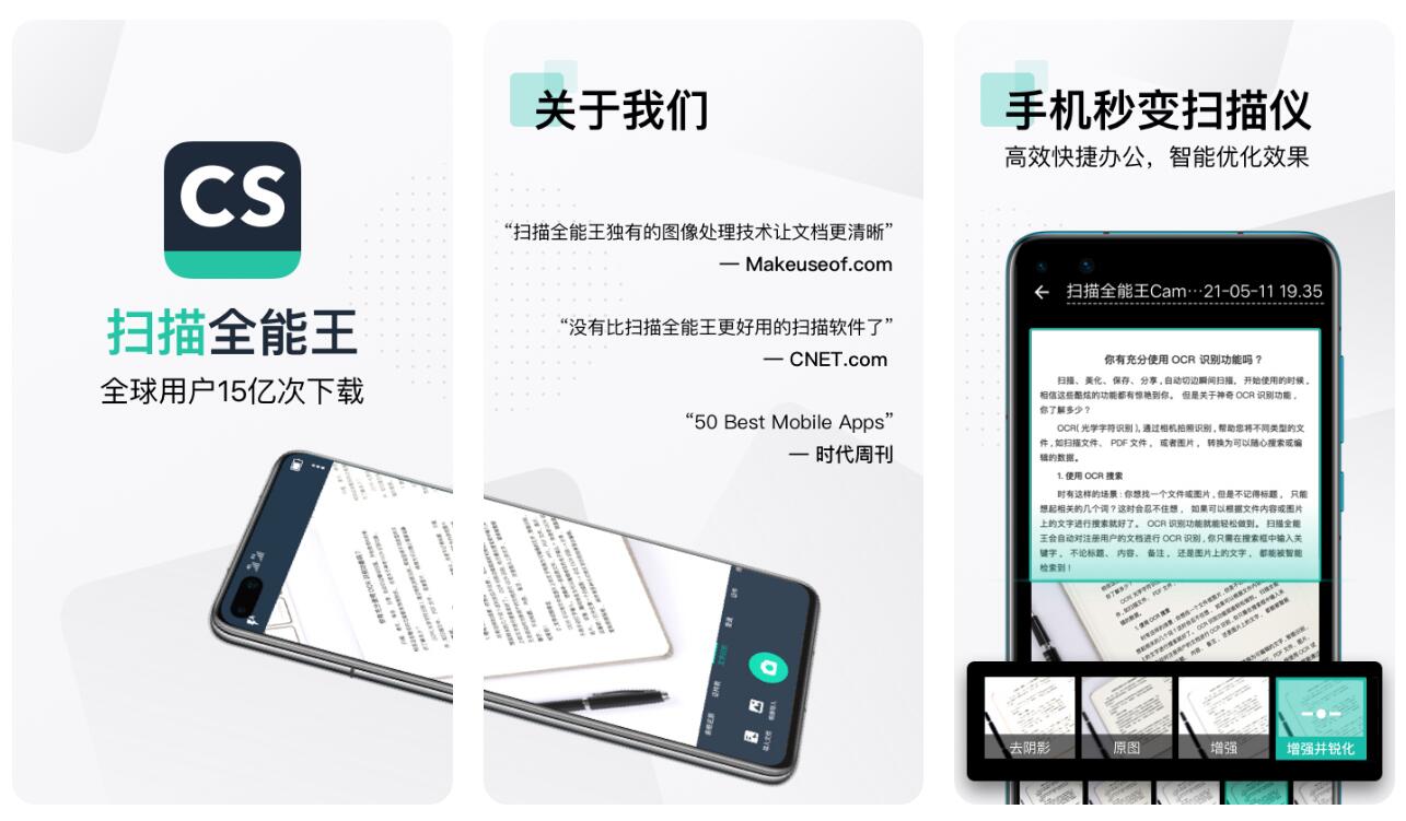 图片提取符号软件有什么 好用的图片提取符号app有什么