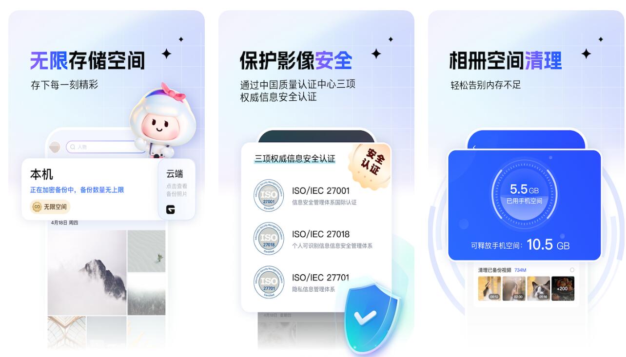 图片查看器下载软件合集 实用图片查看器app有哪些