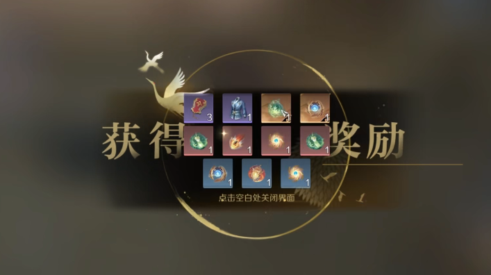 逆水寒手游舞阳城怎么打 逆水寒手游舞阳城打法详解
