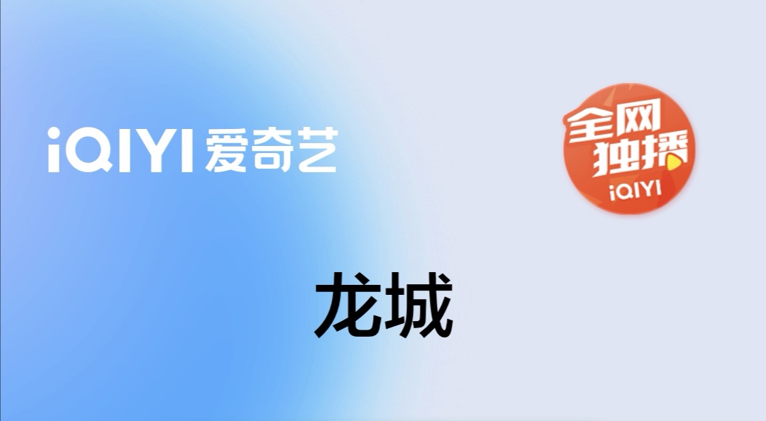 仙剑奇侠传3在哪个app可以看 可以看仙剑奇侠传3的软件最新分享