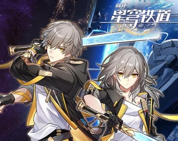 崩坏星穹铁道公测角色哪个强 公测角色强度排名最新