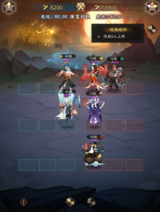 神仙道3试炼之境怎么打 试炼之境怎么打