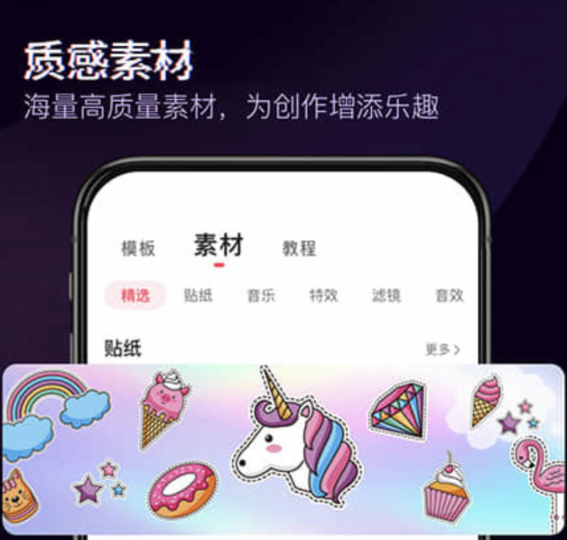 自动添加字幕的视频软件一览 热门的添加字幕视频软件分享