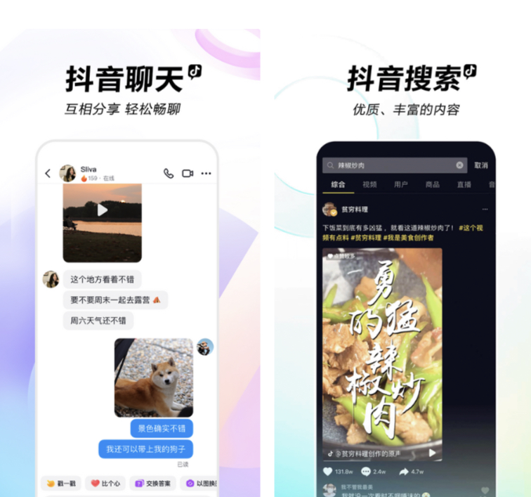 网络短剧免费观看软件一览 网络短剧免费观看app推荐