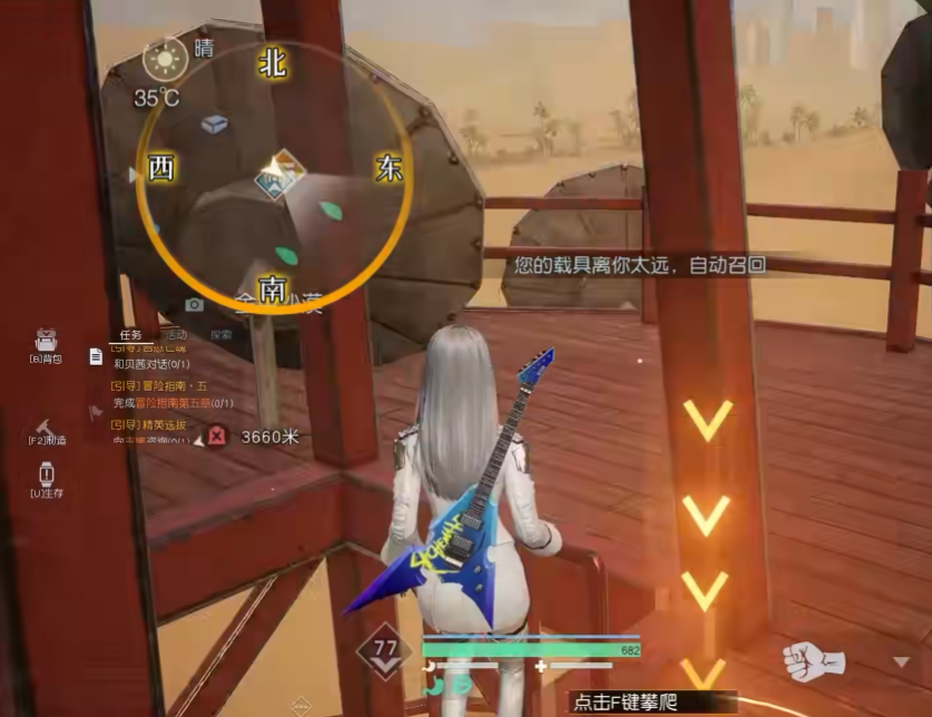 黎明觉醒无名小屋宝箱位置在哪 无名小屋宝箱在哪