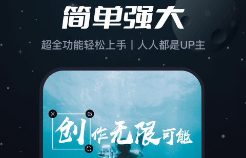 图片转动图的app有哪些 图片转动图软件排行榜最新