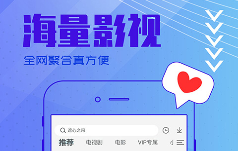 网上看电视剧哪个软件最好 好用的网上看电视剧APP有哪些值得推荐