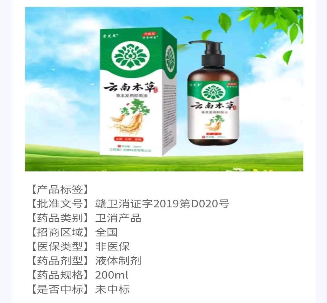 有什么西药识别app 西药识别软件一览
