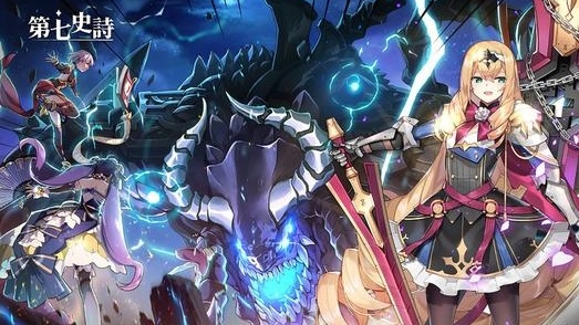 第七史诗魔罗戈拉有什么用 魔罗戈拉有什么作用