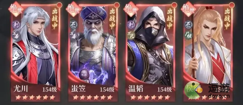 新不良人最强阵容怎么搭配