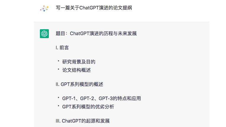 ChatGpt写文章方法技巧全分享