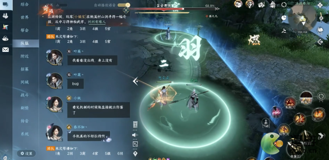逆水寒手游雷音尊使怎么打