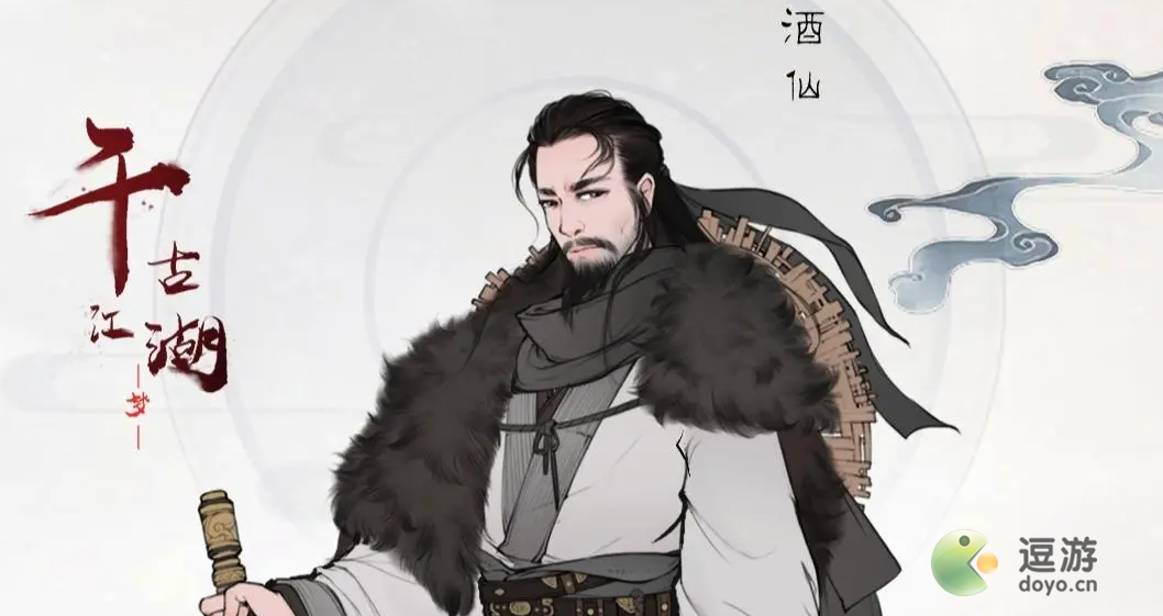 千古江湖梦奇遇事件怎么玩