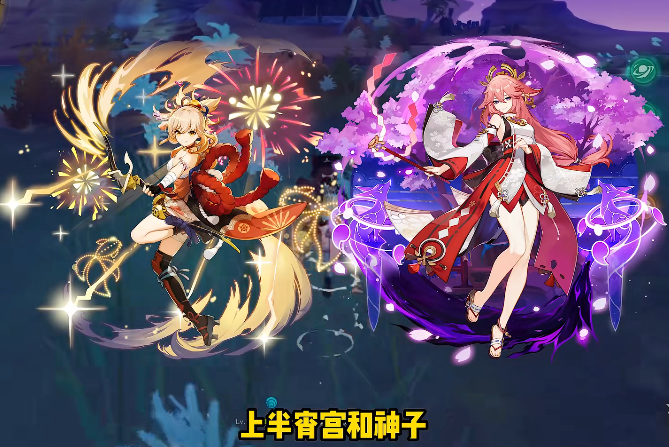 原神3.7版本上线时候时间 原神3.7版本上线时间公布