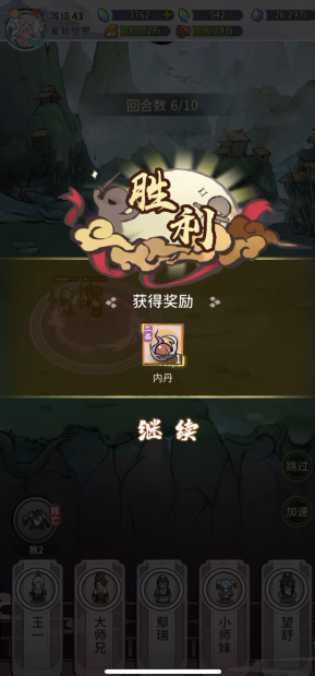 我的门派肉邪怎么打造 肉邪打造攻略