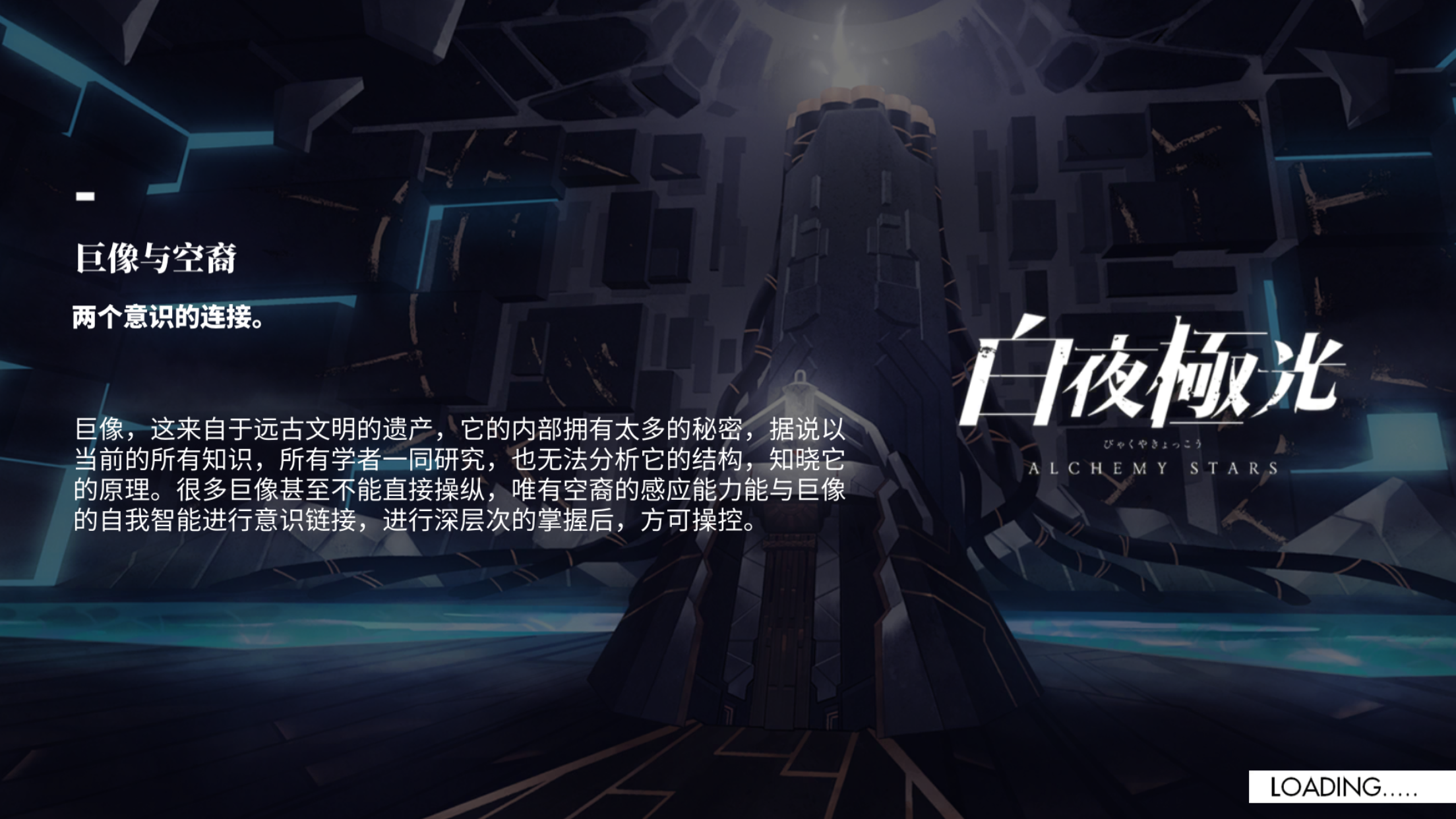 白夜极光维克强度怎么样 白夜极光维克评价