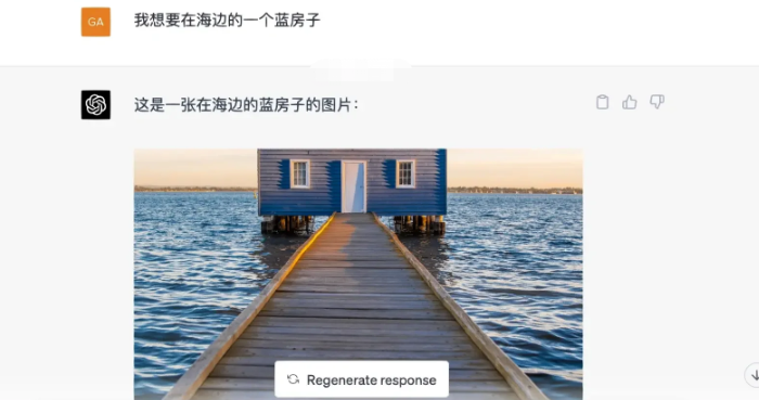 怎么用ChatGPT生成图片AI绘图攻略