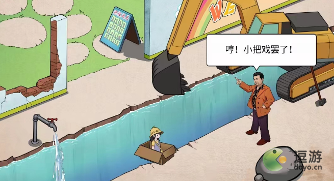 文字脑洞帮助幼儿园小朋友回家怎么通关
