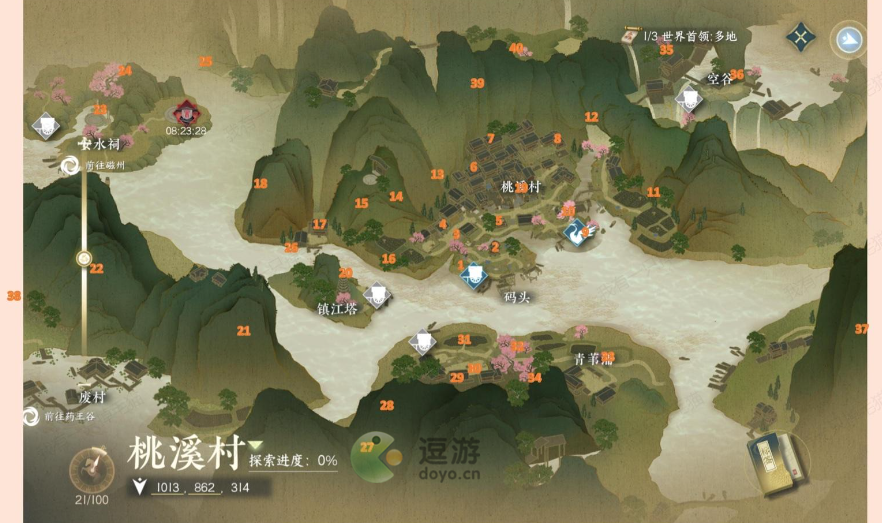 逆水寒手游桃溪风筝位置坐标全分享