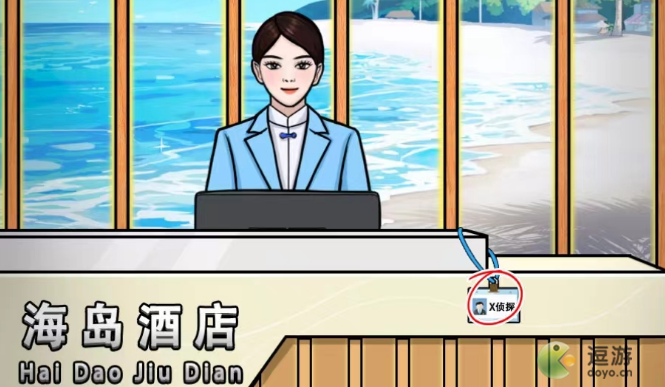 文字王者情侣酒店怎么过关