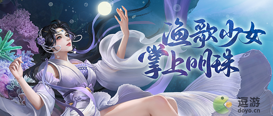 叫我大掌柜渔歌怎么获取
