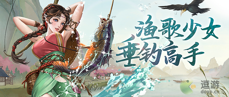 叫我大掌柜深海觅珍活动怎么玩