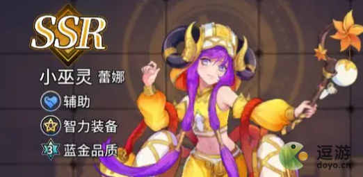 猎码计划SSR角色怎么选择好