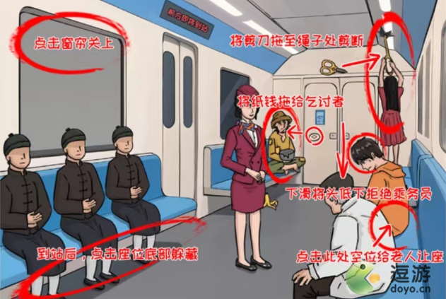 这不是汉字规则怪谈怎么通关