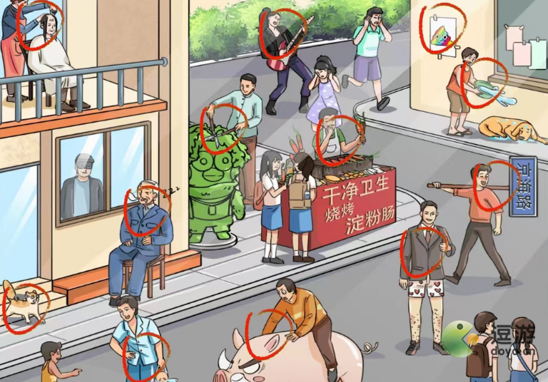 疯狂梗传依托答辩怎么过关