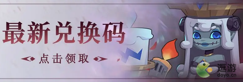 塞勒特大陆礼包码一览