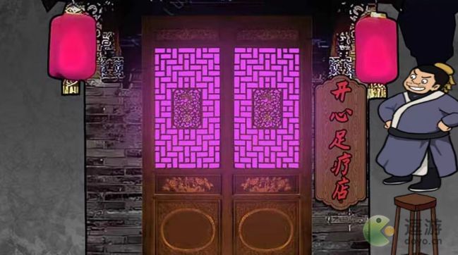 汉字找茬王消失的金莲怎么过关