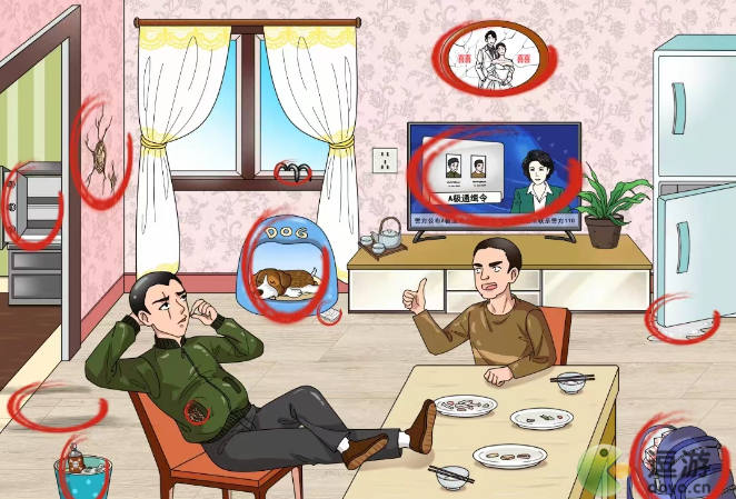 文字玩出花消失的夫妻怎么过关