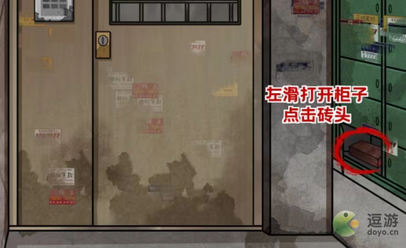 玩梗高手消失的小妹攻略分享