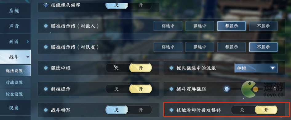 逆水寒手游铁衣PVE及PVP连招怎么玩