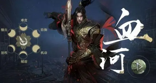 逆水寒手游血河内功怎么搭配