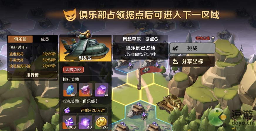 合金弹头觉醒深渊裂隙怎么玩
