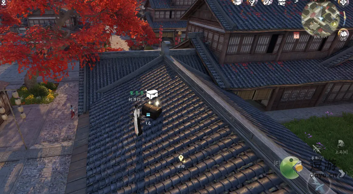 逆水寒手游御街探索方法一览