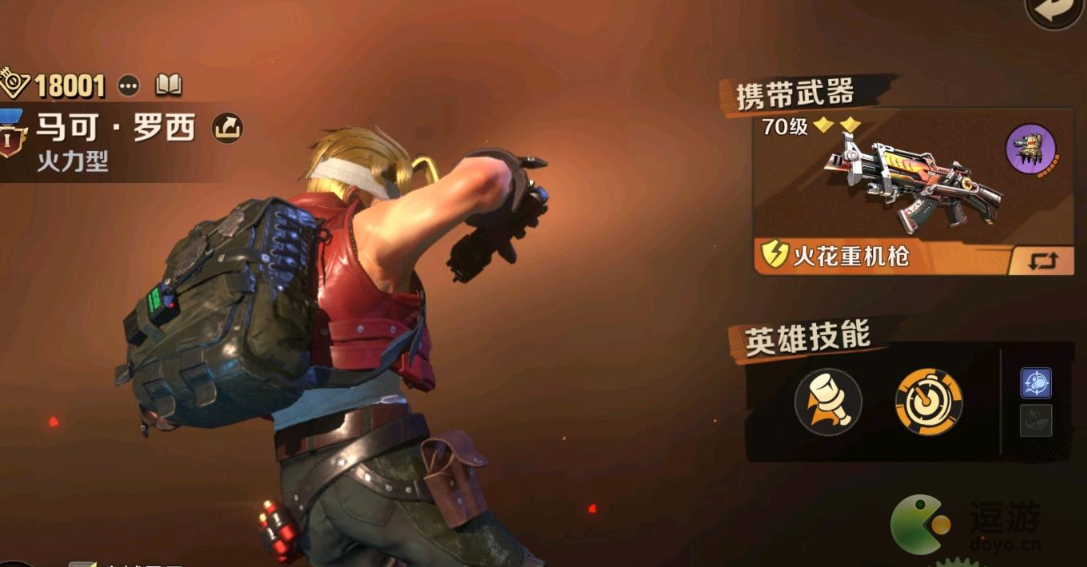 合金弹头觉醒马可武器说明